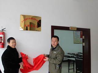 雙龍戲珠酒業(yè)黨支部成立