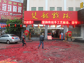 雙龍戲珠建甌形象店3.29日盛大開(kāi)業(yè)！