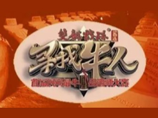 品雙龍戲珠國標醬酒丨贏(yíng)10萬(wàn)大獎