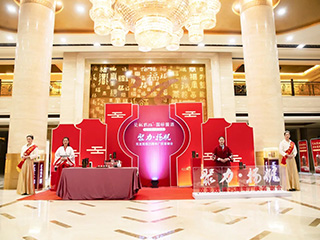 建甌首場(chǎng)！雙龍戲珠酒業(yè)25周年廠(chǎng)慶答謝宴圓滿(mǎn)成功