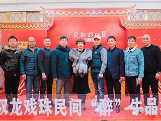 延平收官丨第二屆雙龍戲珠民間“醉”牛品酒師大賽延平賽區半決賽隆重舉行！