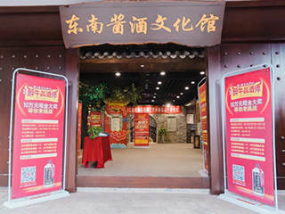 以酒會(huì )友丨第二屆雙龍戲珠民間“醉”牛品酒師大賽建甌賽區半決賽成功舉辦！