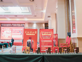 酒逢知己丨第二屆雙龍戲珠民間“醉”牛品酒師大賽順昌賽區半決賽重磅來(lái)襲！