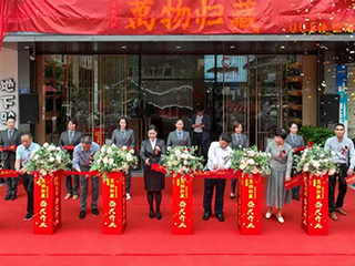 祝賀！雙龍戲珠?萬(wàn)物歸藏建甌體驗館隆重開(kāi)業(yè)