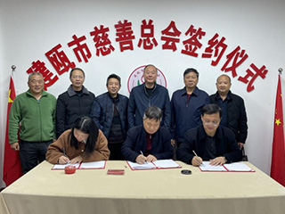 雙龍戲珠慈善捐愛(ài)心 力助健康建甌再發(fā)展